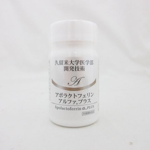 【2個セット】NIKKEN　アポラクトフェリン アルファプラス 90粒 楽天市場】アポラクトフェリン アルファプラス 90粒 久留米大学