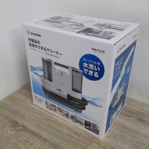 生活家電 IRIS OHYAMA RNS-P10-W リンサークリーナー