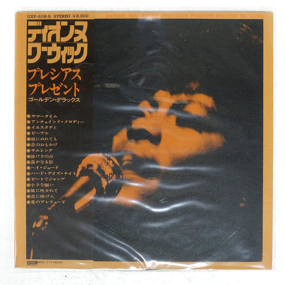 『ＴＨＥ ＷＨＯ／ＰＥＲＦＥＣＴ ＣＯＬＬＥＣＴＩＯＮＳ』帯付・国内盤【中古ＬＰ Yahoo!オークション - 美盤 AC/DC 国内盤 帯付 LP レコード ハイ