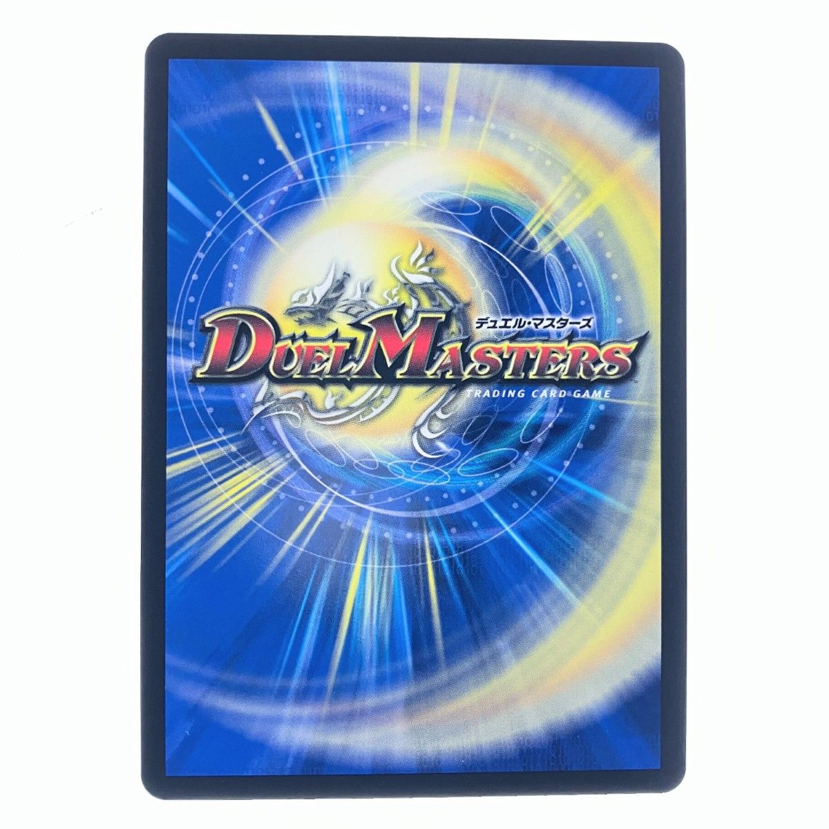 ▽▽ デュエルマスターズ 理想と平和の決断 ART21SR1/5 デュエマ