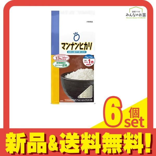 マンナンヒカリ スティックタイプ 75g× 7袋入 6個セット
