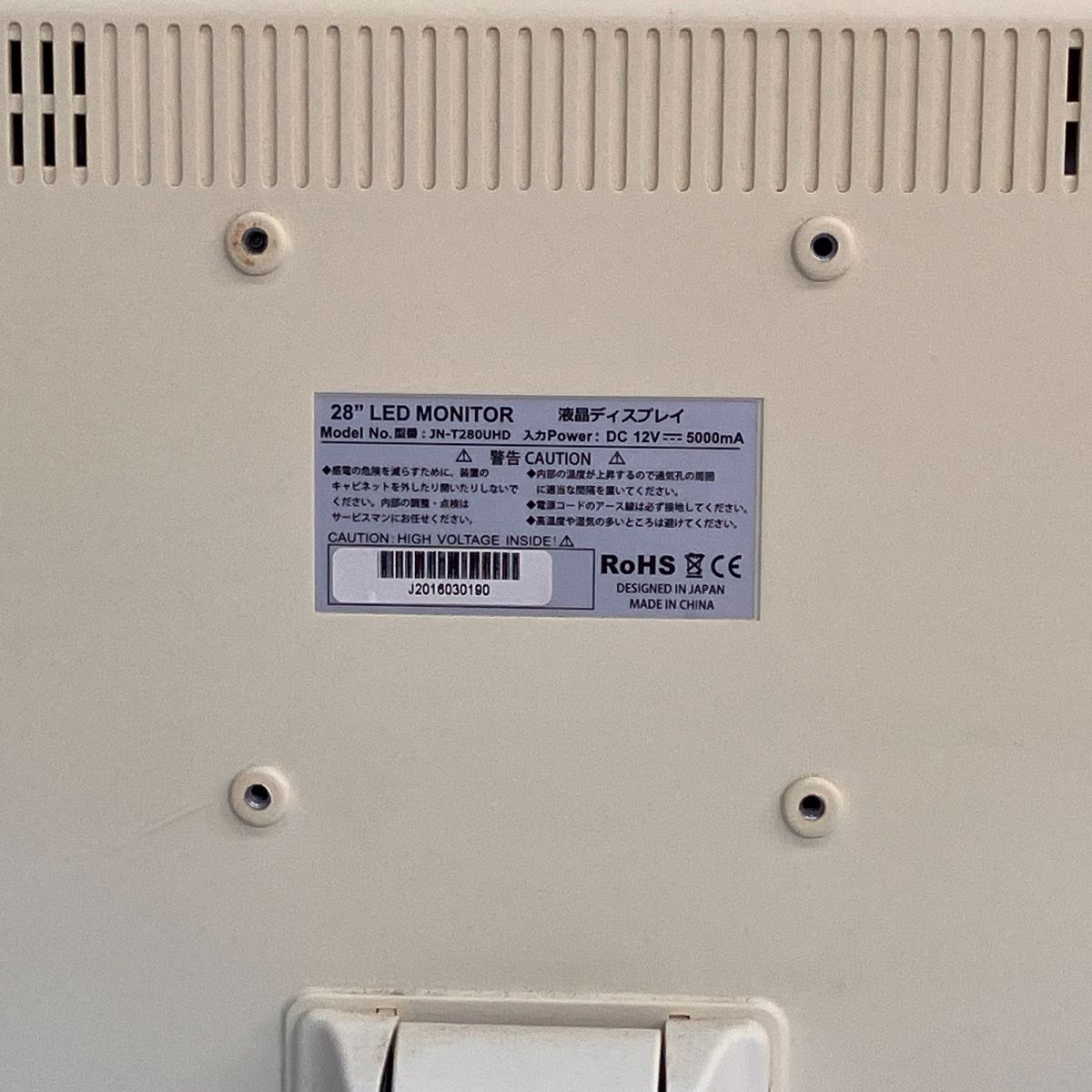 JN-T280UHD 28インチ