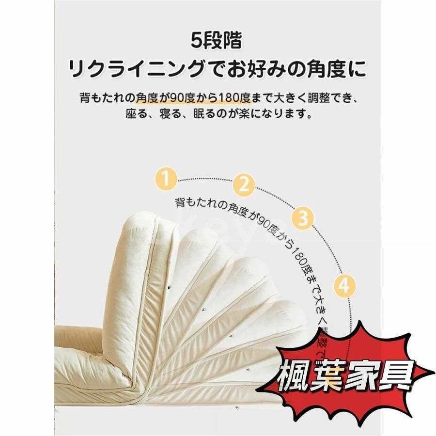 室内用長椅子