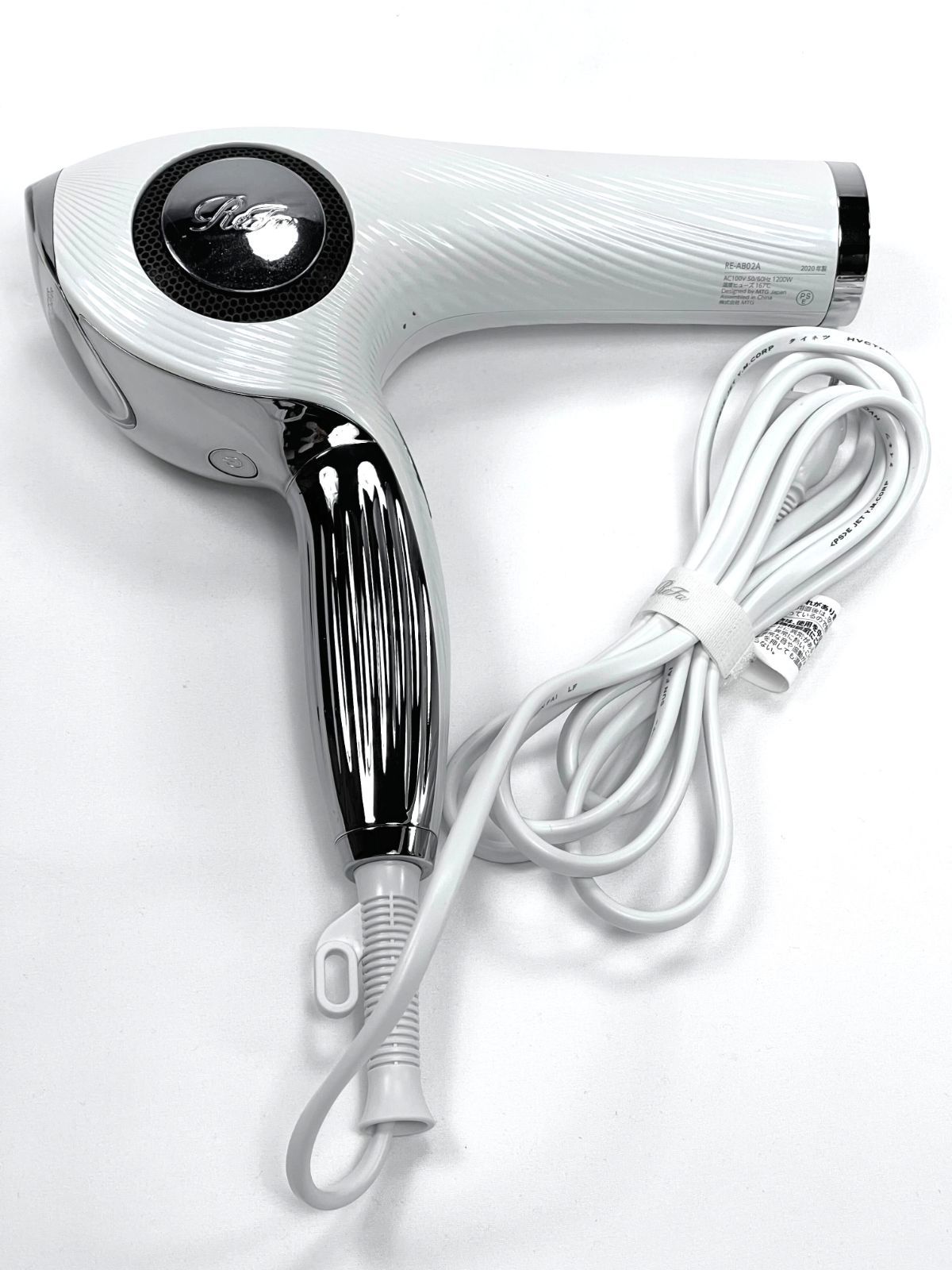 ReFa BEAUTECH DRYER ホワイト RE-AB02A - ヘアドライヤー