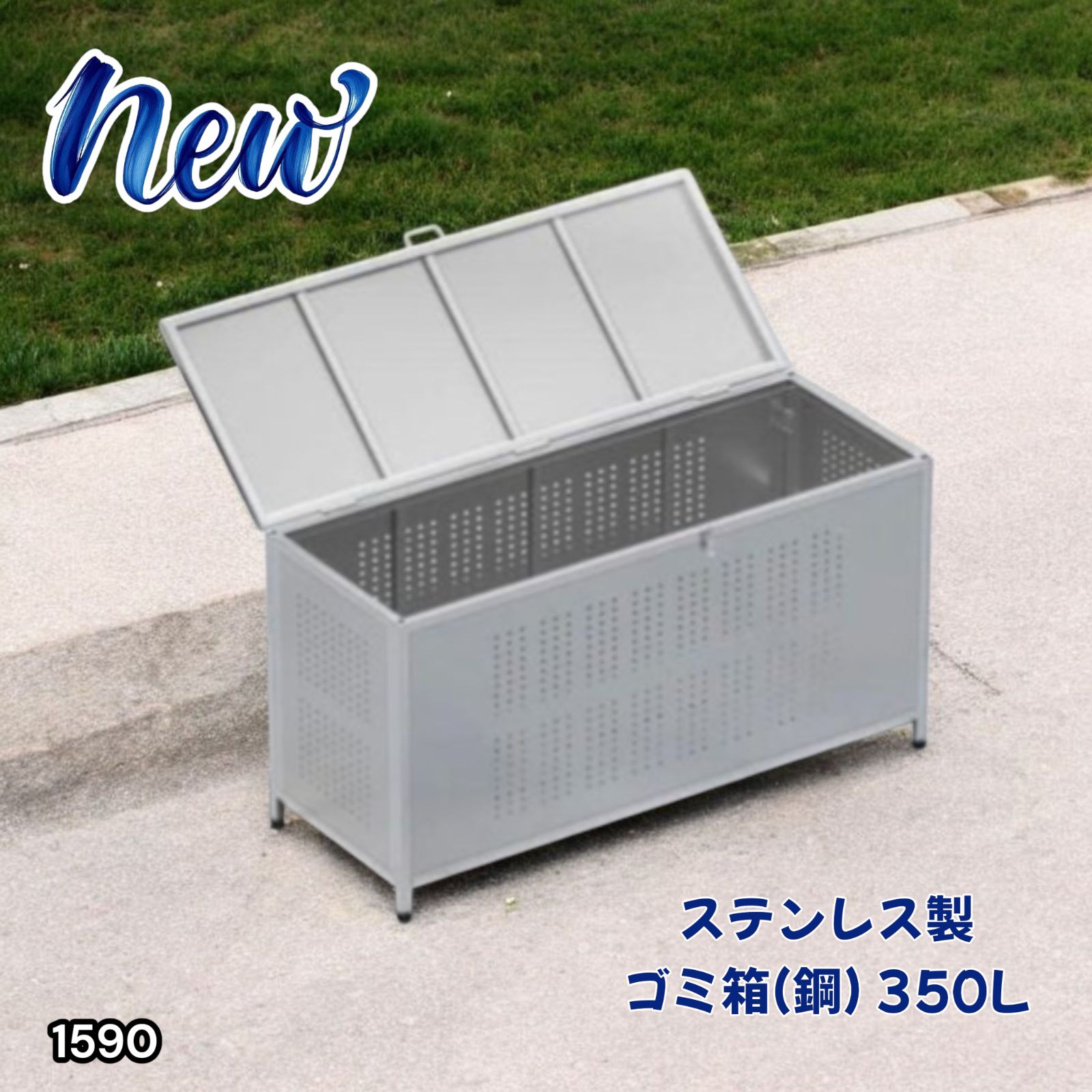 ゴミ箱 屋外 大きい カラス除け ごみふた付き(組立式）350L 1590 Amazon｜ゴミ箱 屋外 大きい カラス除け ゴミ荒らし防止 カラス