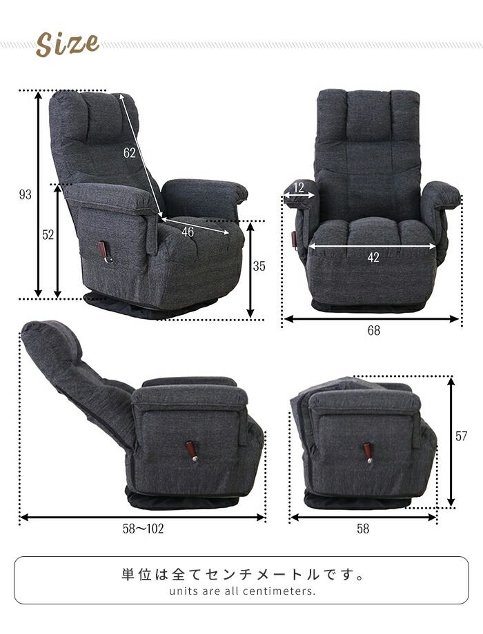高座椅子 回転高座椅子 ソファ リクライニングチェア 1人用 椅子 イス 回転チェア 肘掛け ポケット付き ゆったり ファブリック MARWIL-DEMENAGEMENTS_CH