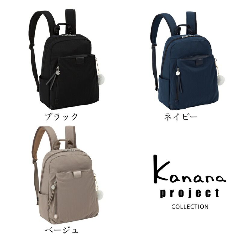 新品 カナナ カナナプロジェクトコレクション Kanana Project 