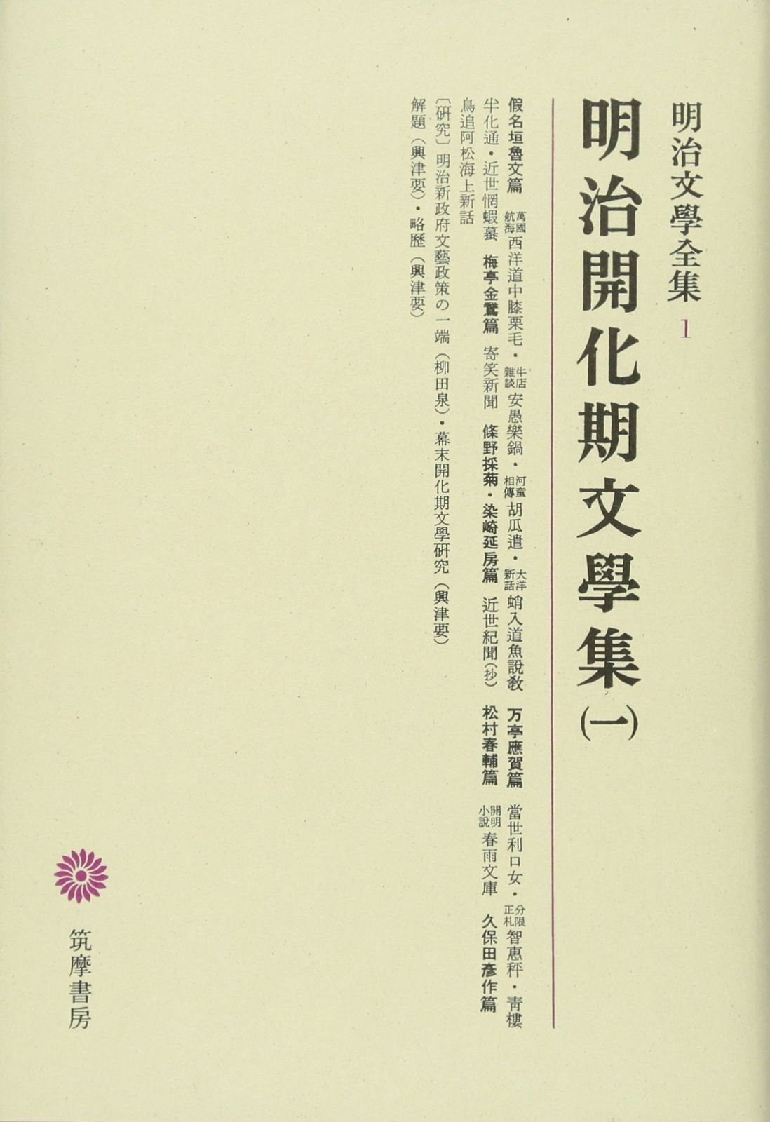 Puma Blue SWUM BABY 新品未使用レコード