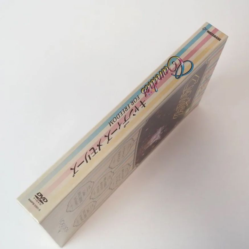 8m6386b1z キャンディーズ メモリーズ DVD BOX 5枚組 キャンディーズメモリーズ FOR FREEDOM／DVD-BOX（送料無料・5枚組