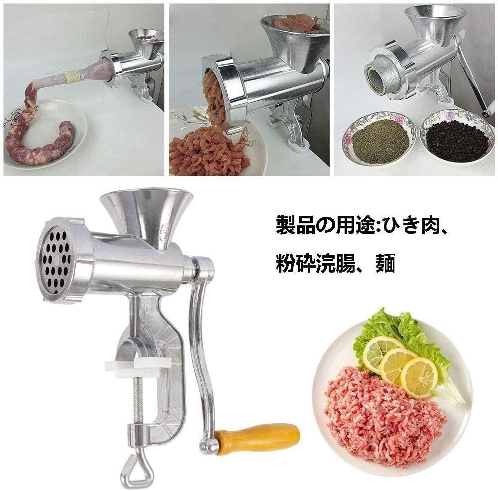 送料無料 ミートチョッパー 手動式ミンサー ミンチ 挽肉 肉挽き 豆挽き機 新品 未使用 送料無料 ミートチョッパー◇手動式ミンサー ミンチ