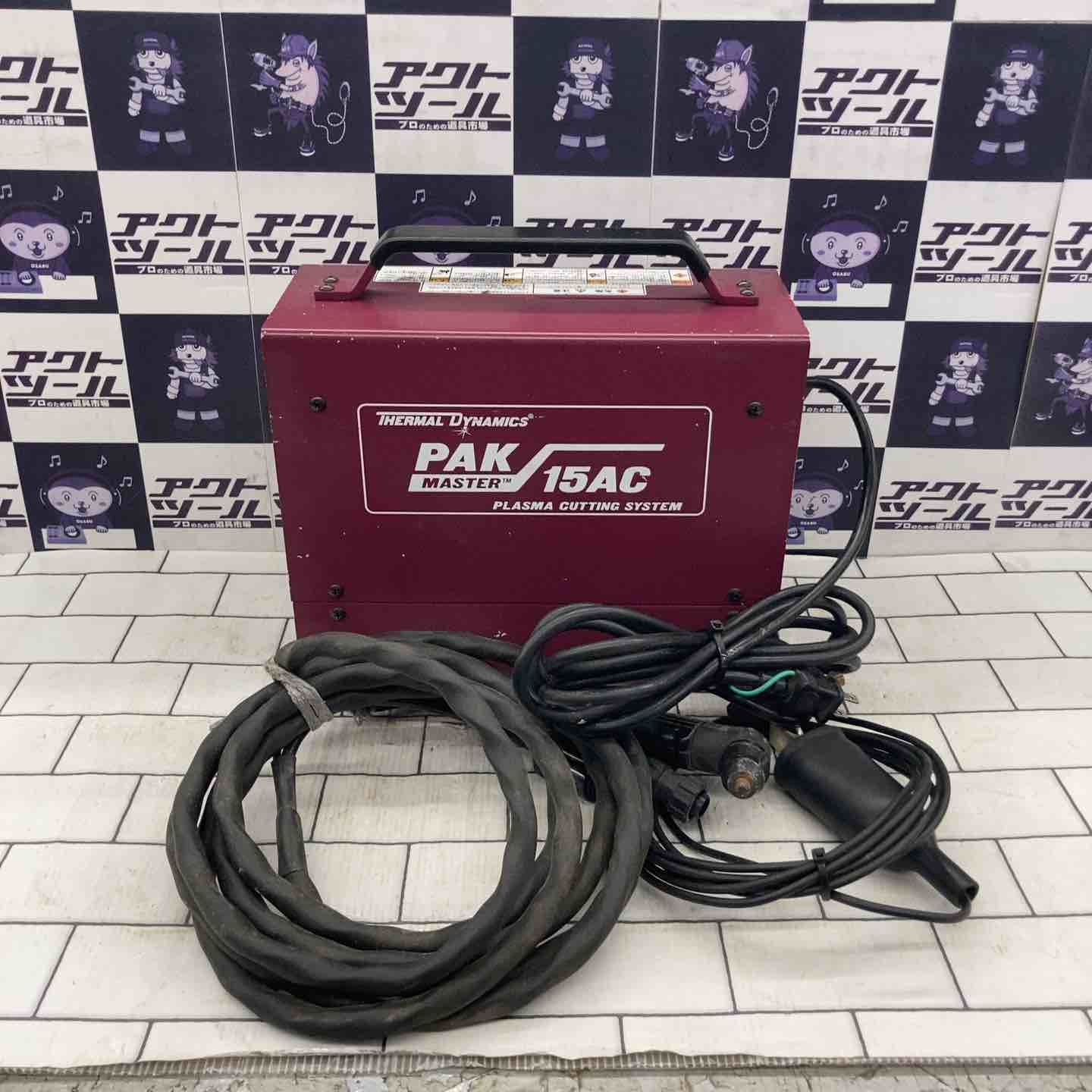 サーマル THERMAL DYNAMICS PAK MASTER プラズマ切断機 15AC 所沢店