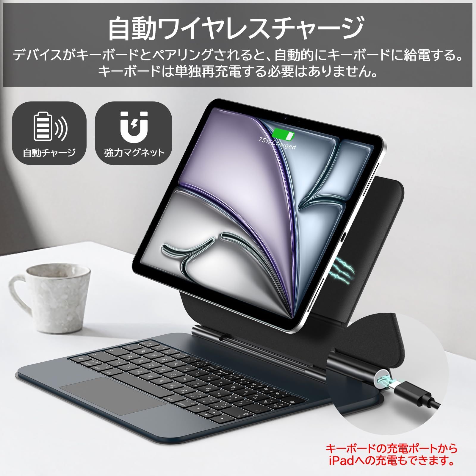 Pro 11inch対応スマートキーボード