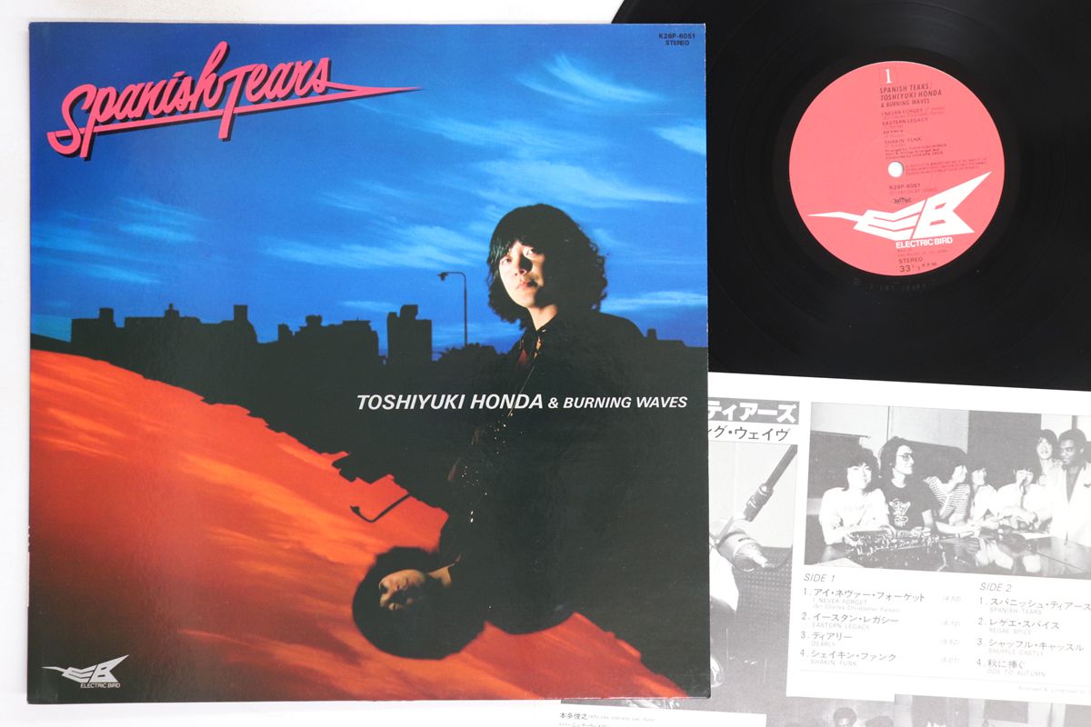LP Toshiyuki Honda Spanish Tears K28P6051 ELECTRIC BIRD