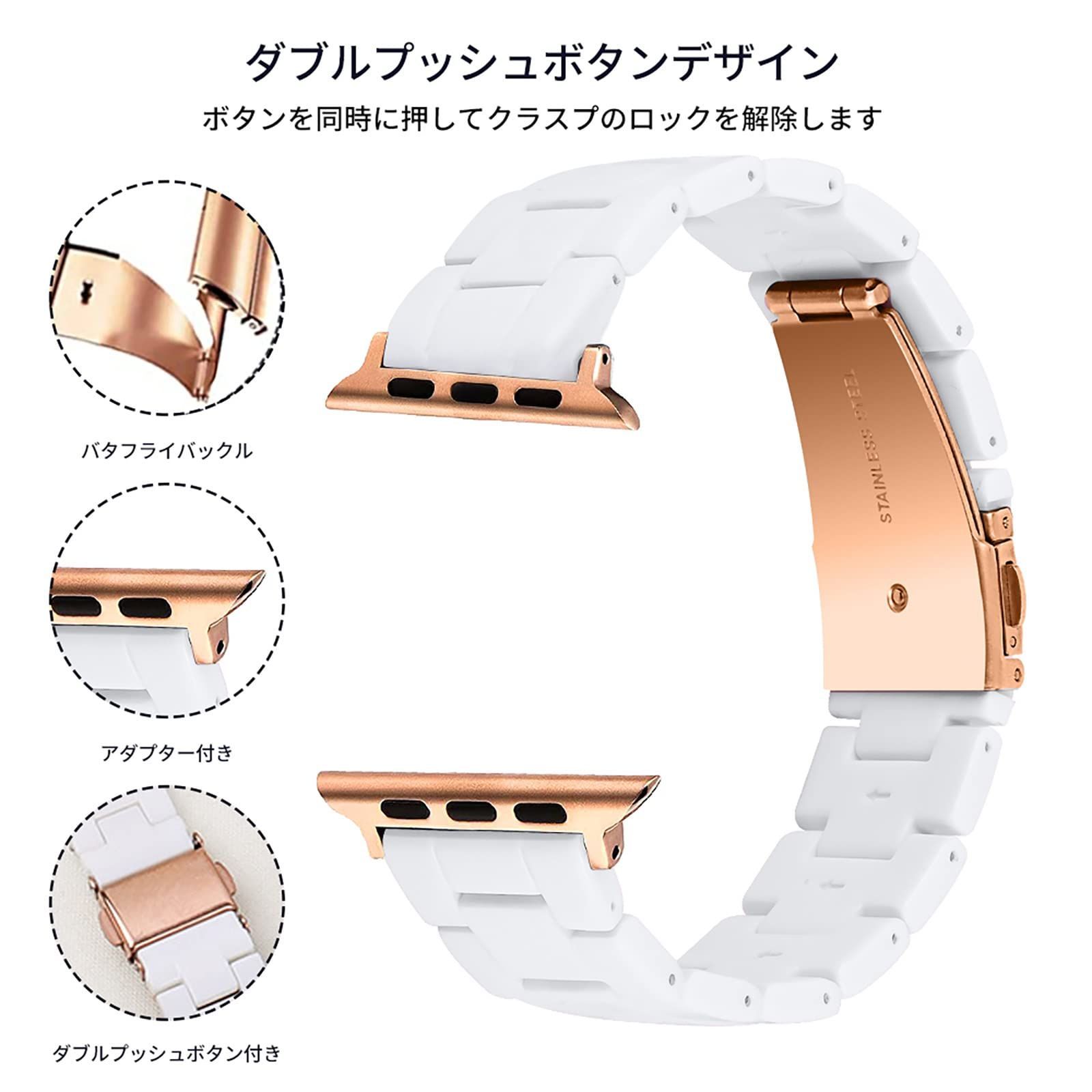 Apple Watch樹脂バンド保護ケース付き コンパチブル iwatch