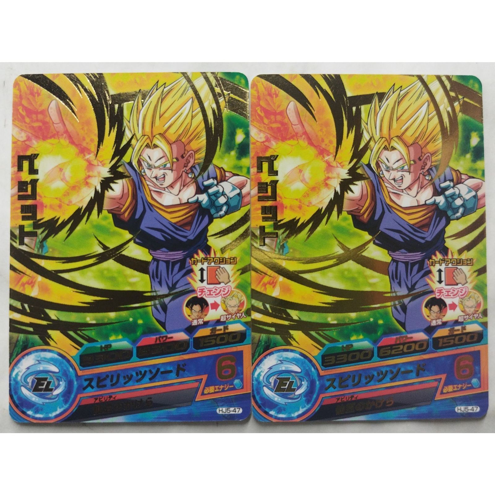 ドラゴンボール - ドラゴンボールヒーローズ BM5 4枚セット 孫悟空 ベジット ジレン ベビトラ ドラゴンボールカード5枚セット スーパードラゴンボール