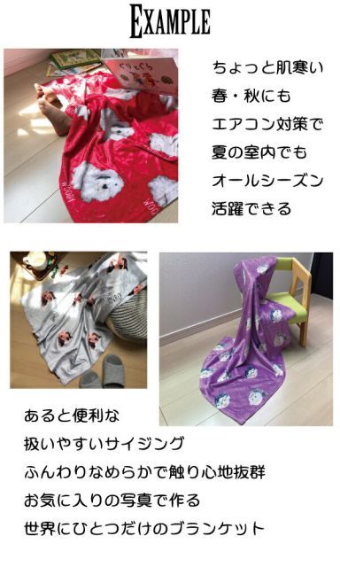 クッションカバー作成 オリジナルクッションカバー