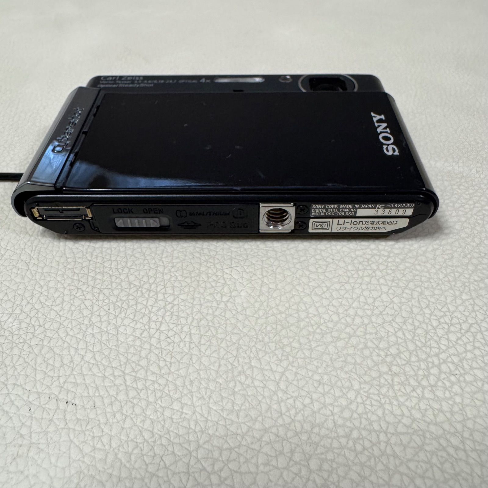 SONY ソニー Cyber-shot サイバーショット デジタルスチルカメラ 動作