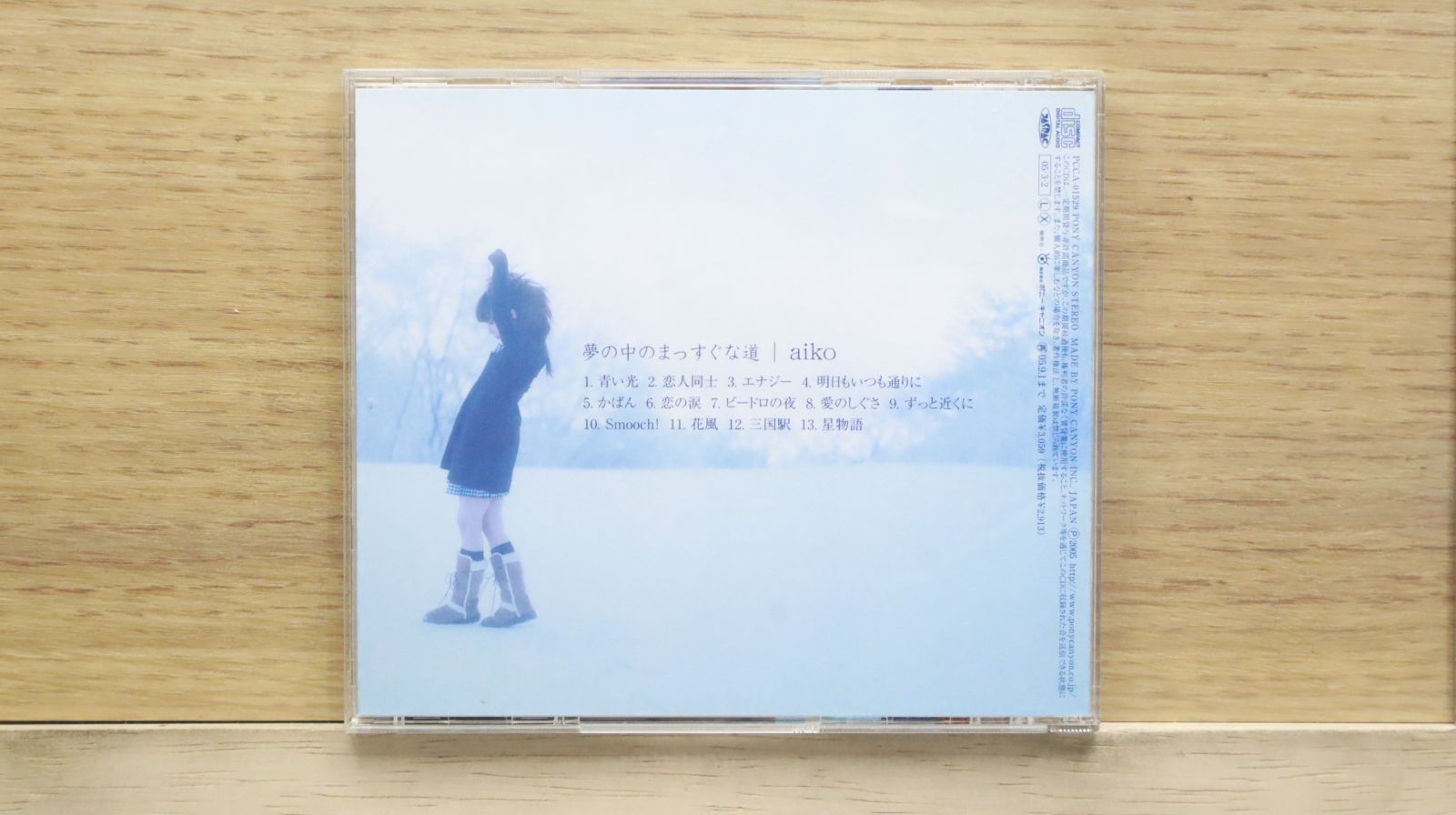 aiko CDアルバム13枚セット aiko CDアルバムセット｜Yahoo!フリマ（旧PayPayフリマ）