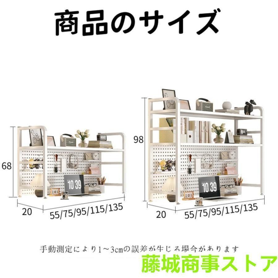 卓上ラック 卓上本棚