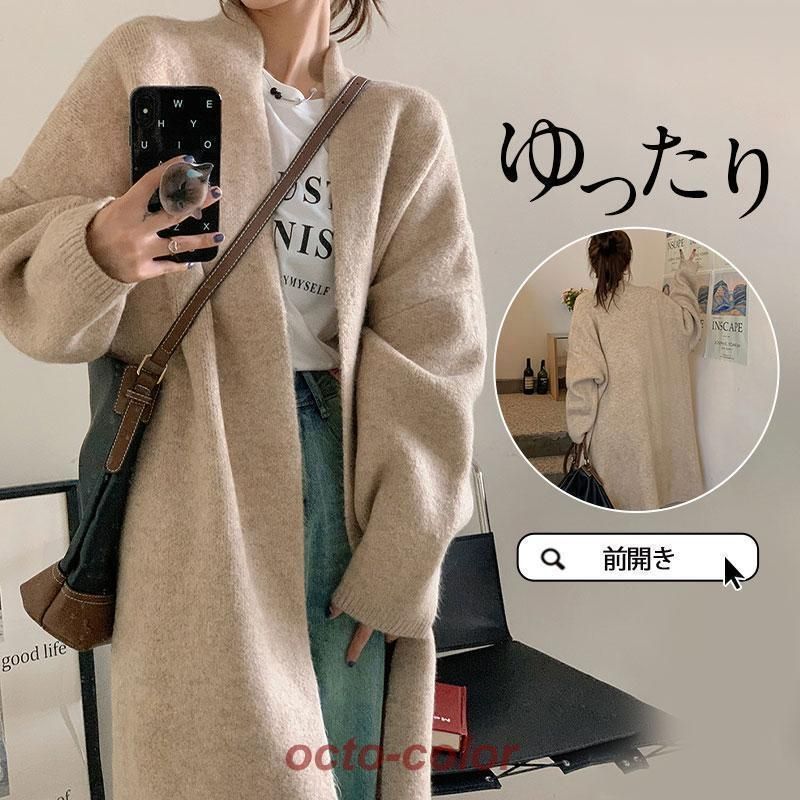 トップス 羽織り カーディガン ロング丈 袖あり 長袖 Vネック 襟なし 配色切り替え ポケット ゴールドボタン リブニット 伸縮性 ニット 厚手 かわいい トップス 羽織り カーディガン ロング丈 袖あり 長袖 Vネック 襟