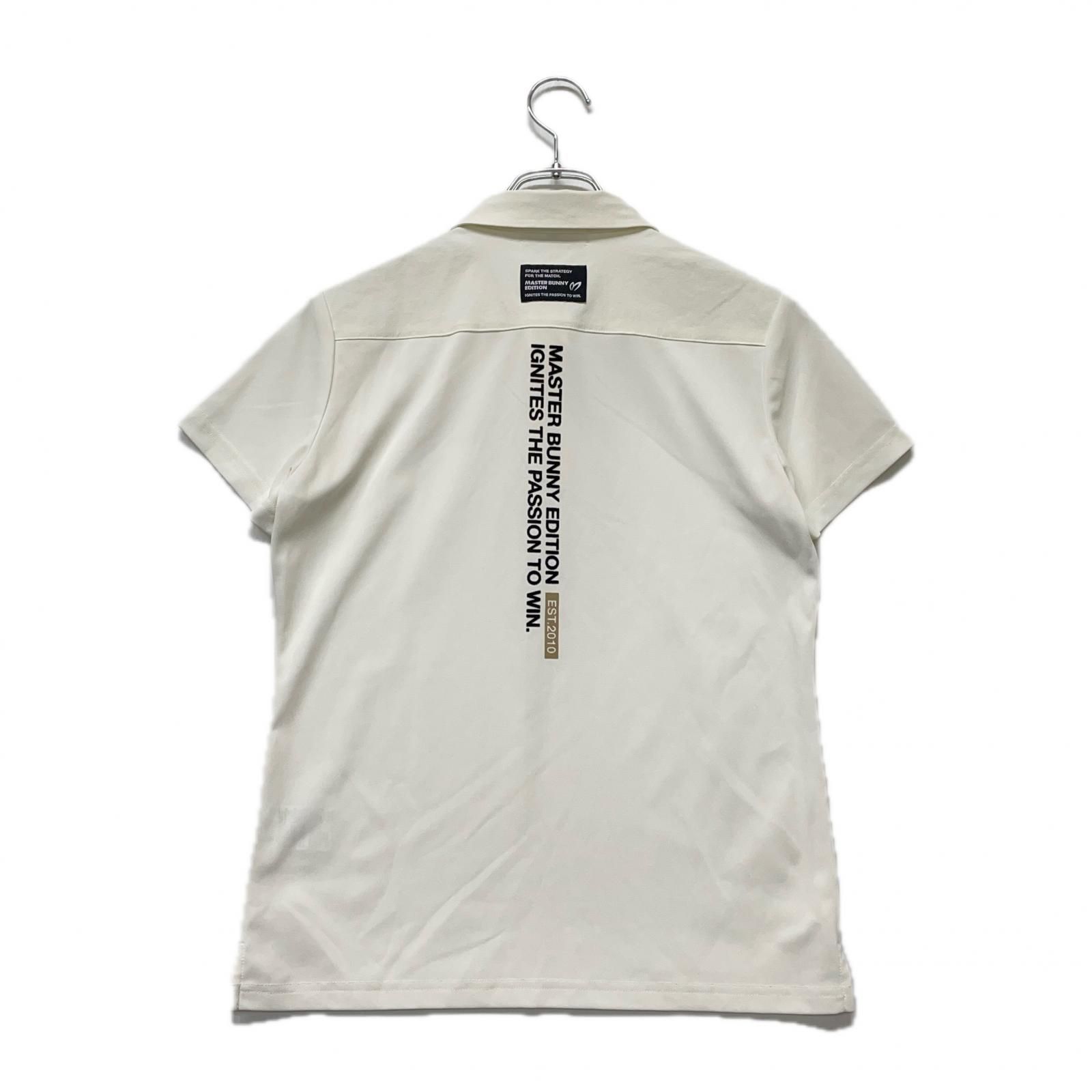 マスターバニーエディション