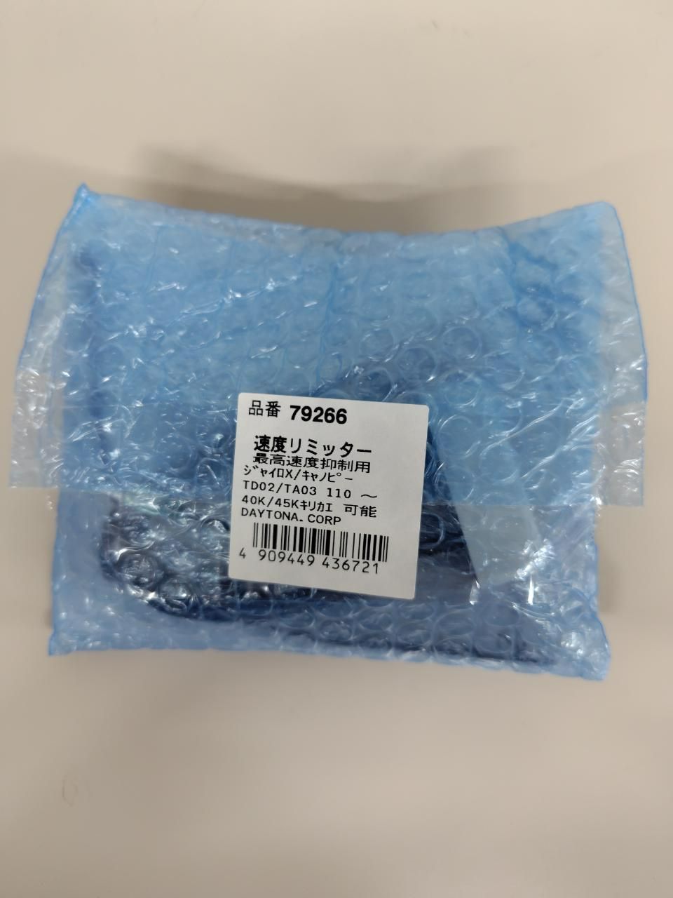 専用出品です。 DAYTONA（デイトナ） 速度リミッター ジャイロX/キャノピー用 : Power