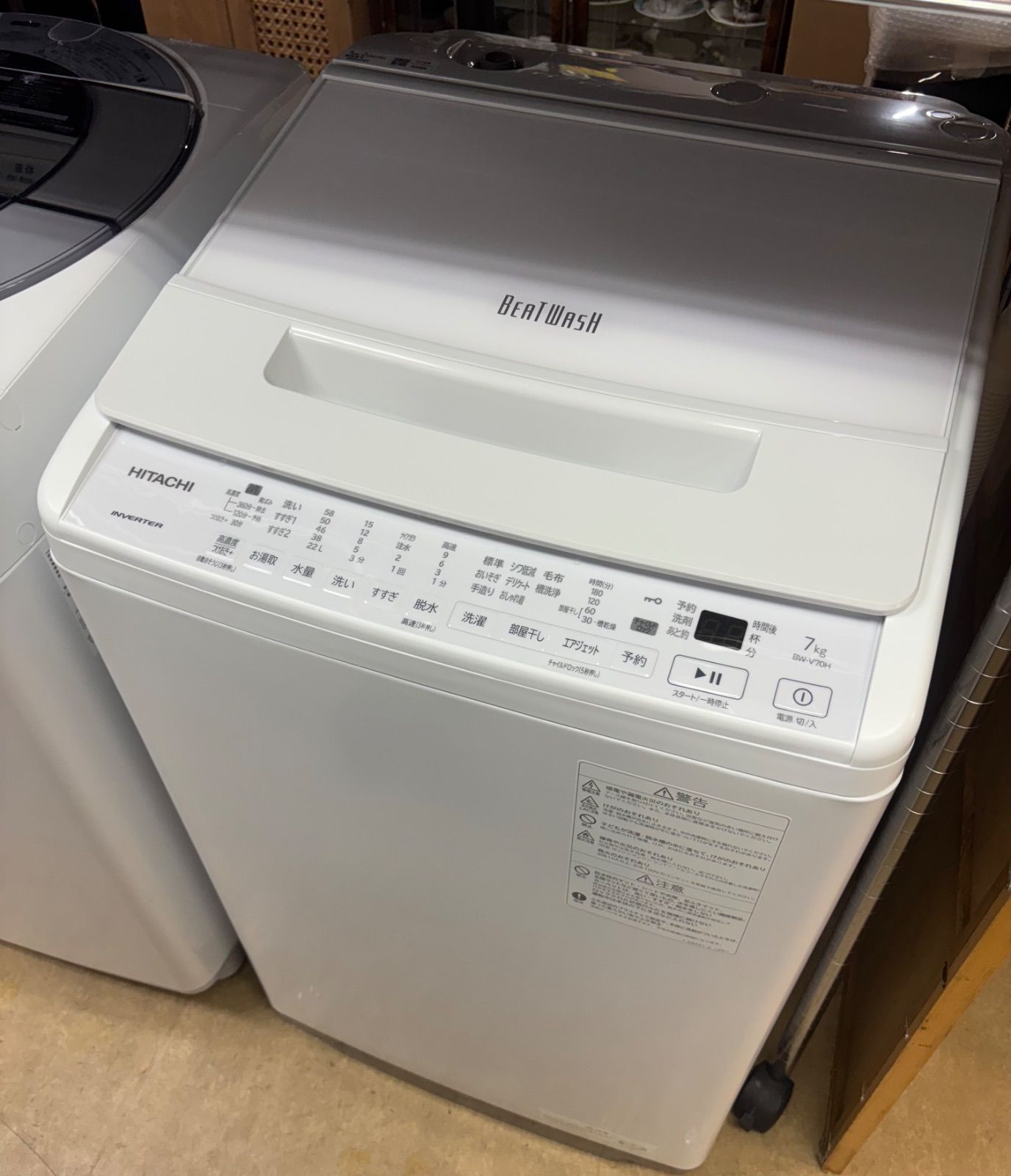 2022年製 HITACHI ビートウォッシュ 洗濯機 BW-V70H 7キロ Amazon.co.jp: 日立 全自動洗濯機 ビートウォッシュ 7kg ブルー