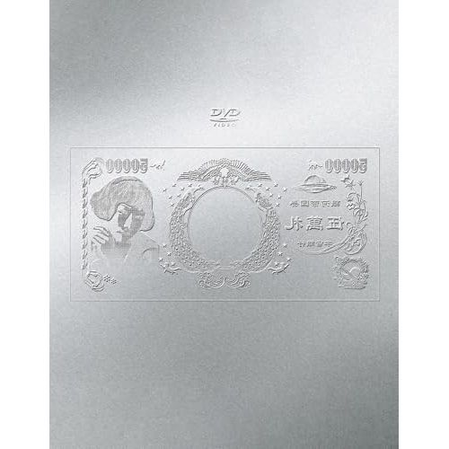 DVD】椎名林檎 / (生)林檎博'24ー景気の回復ー(通常盤) (UPBH