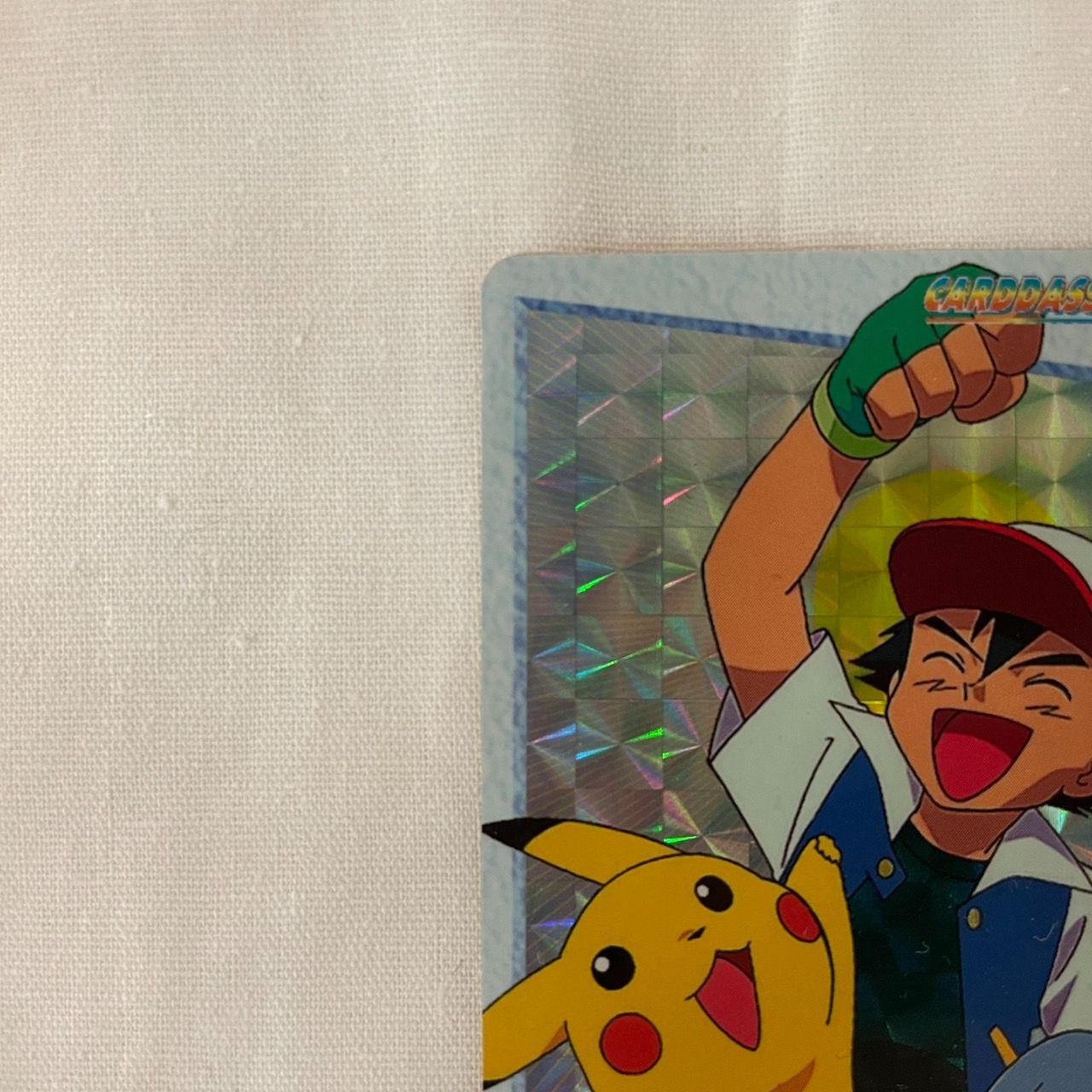 ▽ポケモンカードダス サトシ＆ピカチュウ キラ 110 - メルカリ