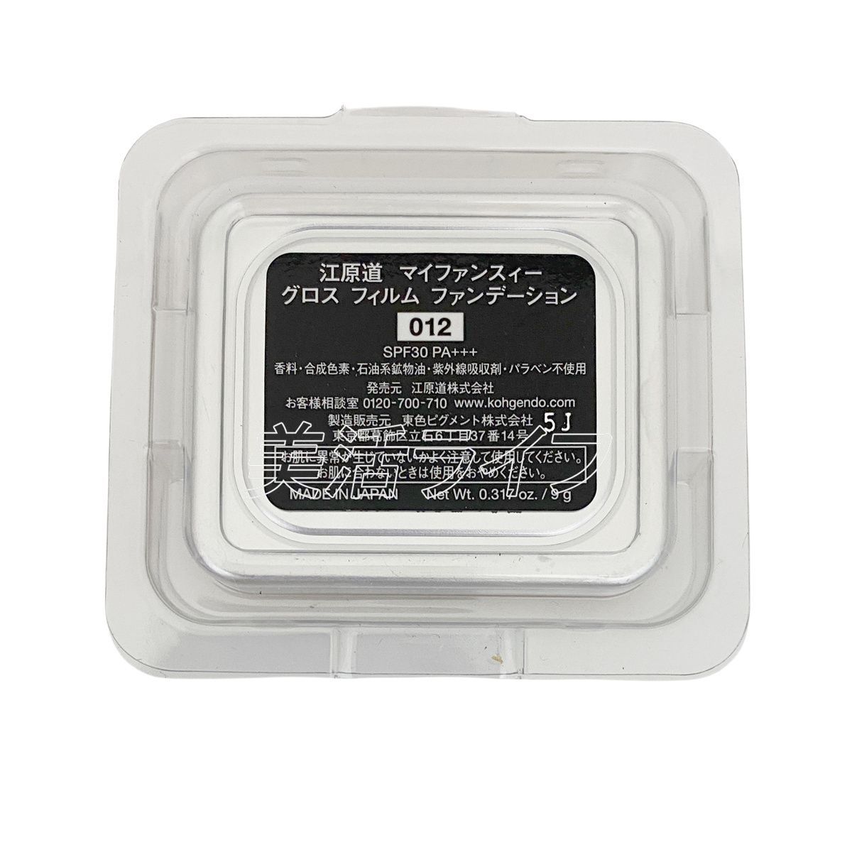 3個セット 江原道 KoGenDo マイファンスィー グロス フィルム ファンデーション 9g 012 ピンクオークル パウダータイプで艶めく肌へ 自然な透明感へ 保湿成分配合 香料 合成色素 石油系鉱物油不使用 軽やかフィット SPF30 PA WWW_NOITHATQUANGTHANH_NET