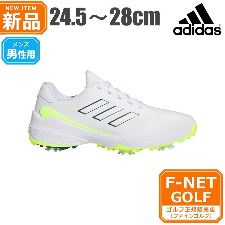 新品【メーカー正規仕入品】【30ホワイト/ルシッドレモン】adidas アディダス ゴルフシューズ LIR48 ZG23 ゼッドジー23 (ソフトスパイク/レース、靴ひもタイプ/EE相当)（メンズ）