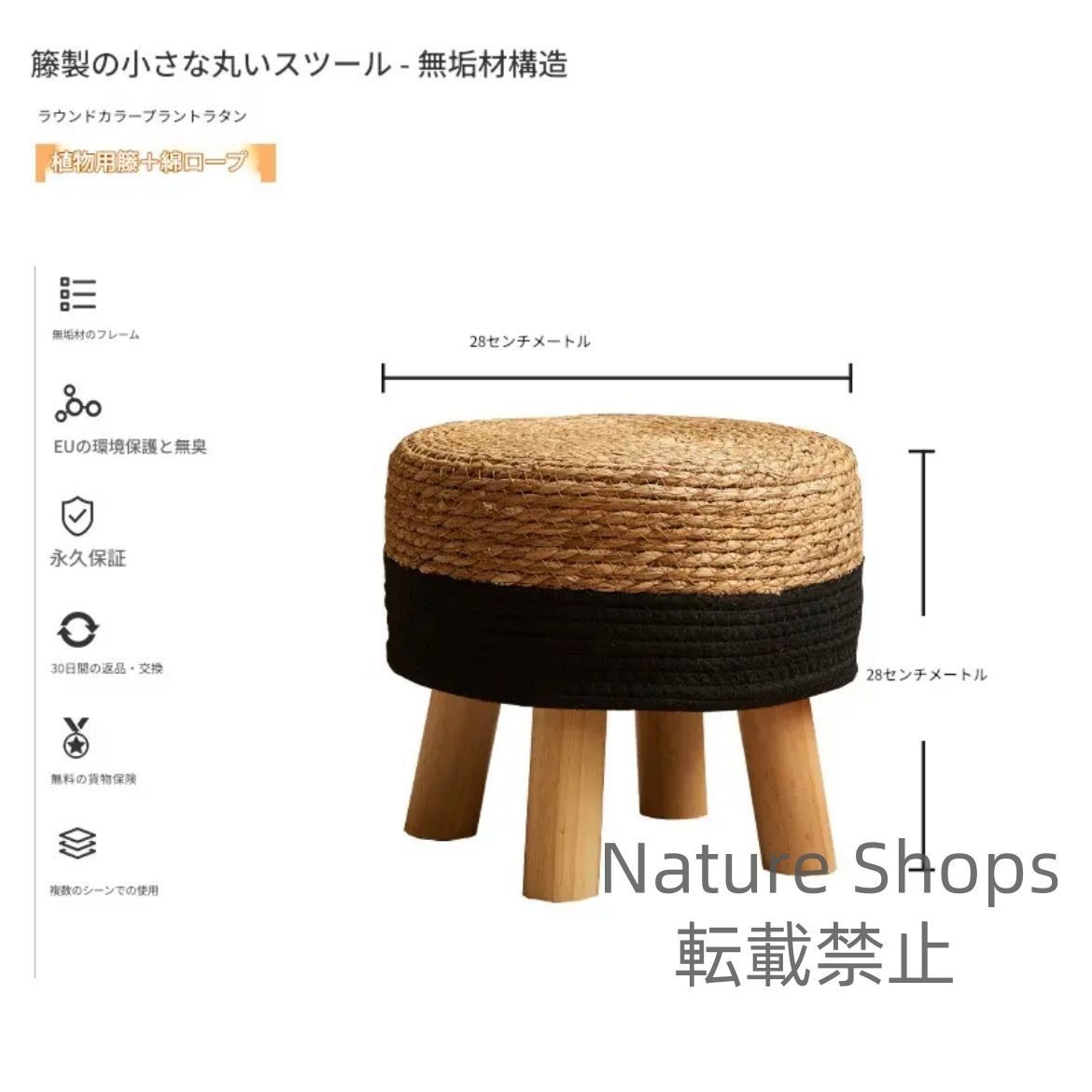 直径37.59cm組立簡単 玄関