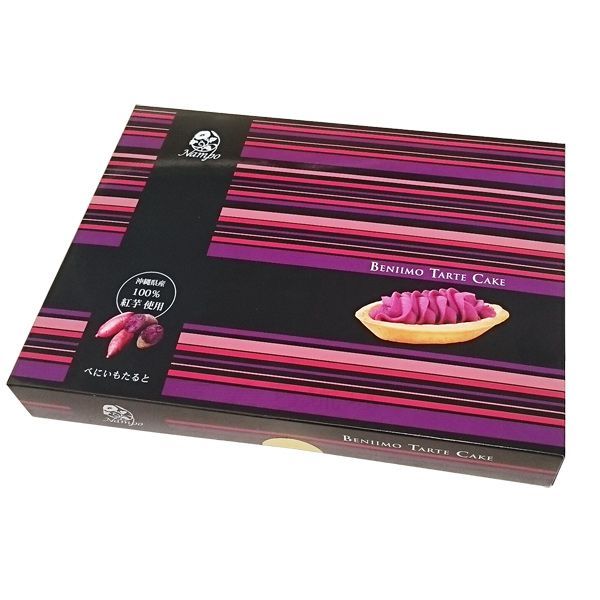 べにいもたると 8個入×10箱 /紅芋タルト 沖縄お土産 お菓子 ナンポー