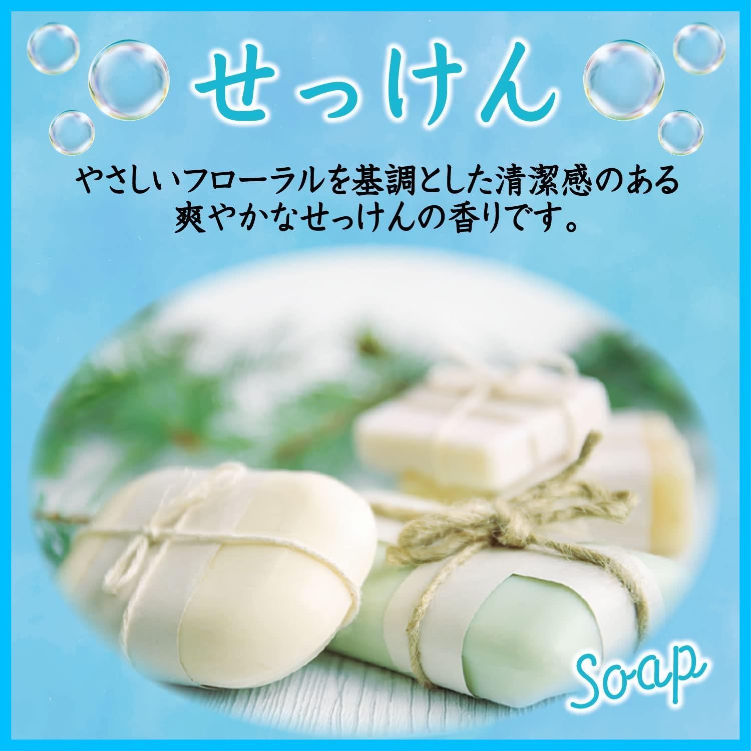 お部屋の消臭力