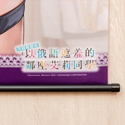 即日発送【新品】台湾限定 アニメ グッズ ☆ 時々ボソッとロシア語で