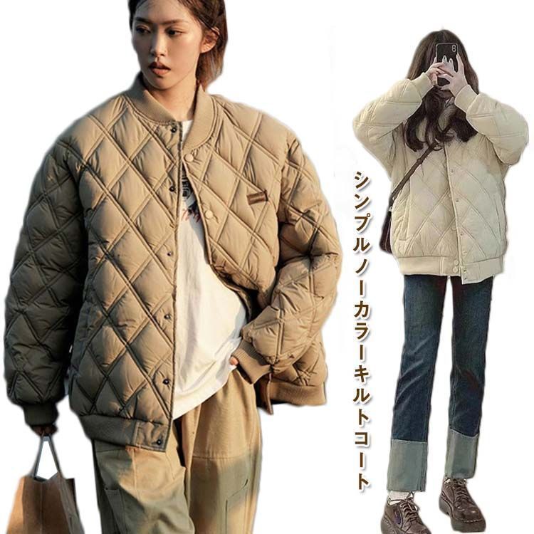 キルティングコート レディース メンズ 中綿ダウン トップス