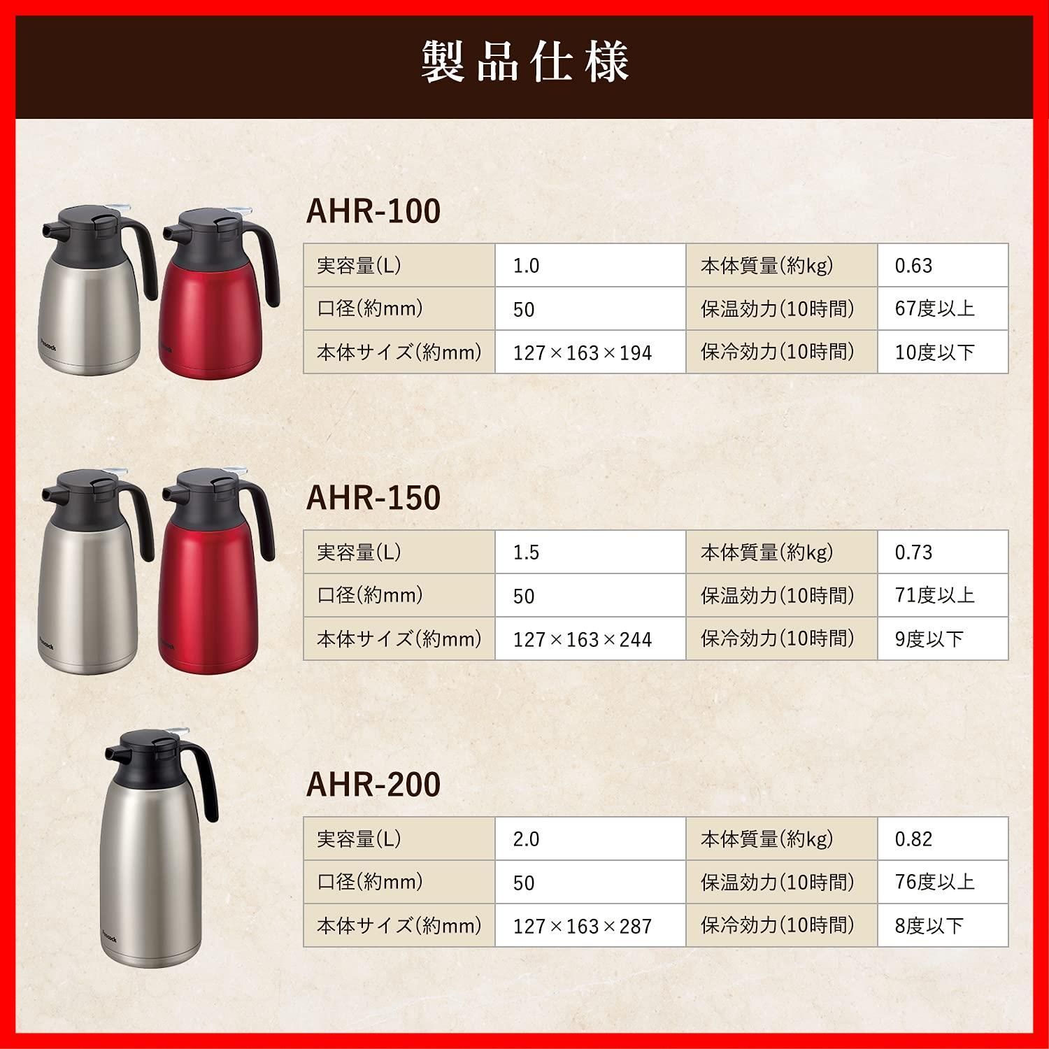 保冷 2.0L