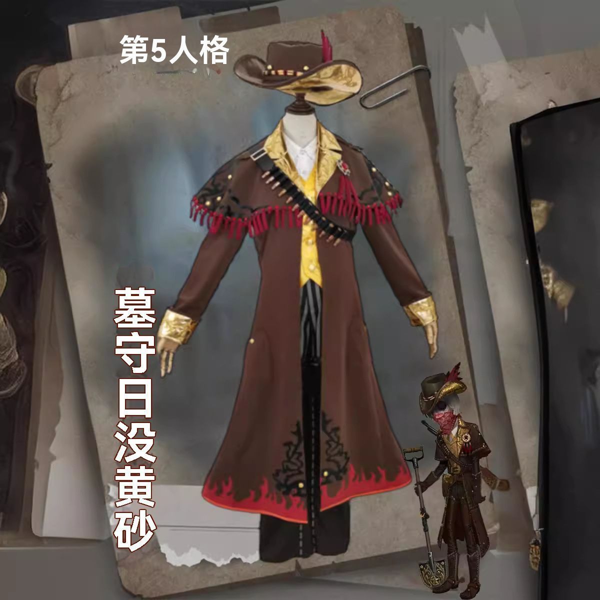 にじさんじ 月ノ美兎 タロット コスプレ 衣装 にじさんじ 月ノ美兎 タロット コスプレ 衣装 にじさんじ 月ノ美兎