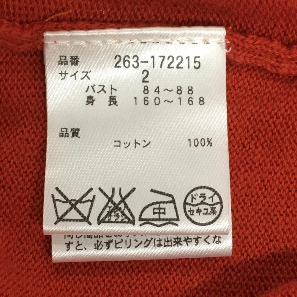 値下げジャックバニー カーディガン 楽天市場】カーディガン ジャックバニーの通販
