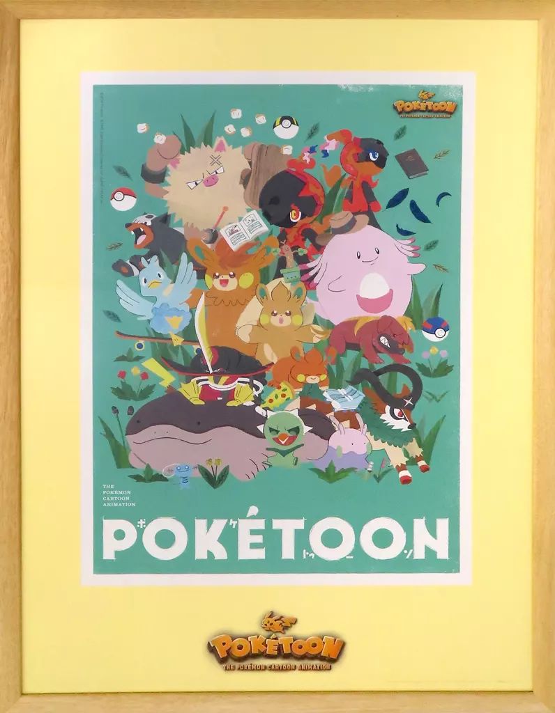 遊戯王引退品　GOLD SERIES2011　フルコンプリート！全20種類 遊戯王引退品 GOLD SERIES2011 フルコンプリート！全20種類