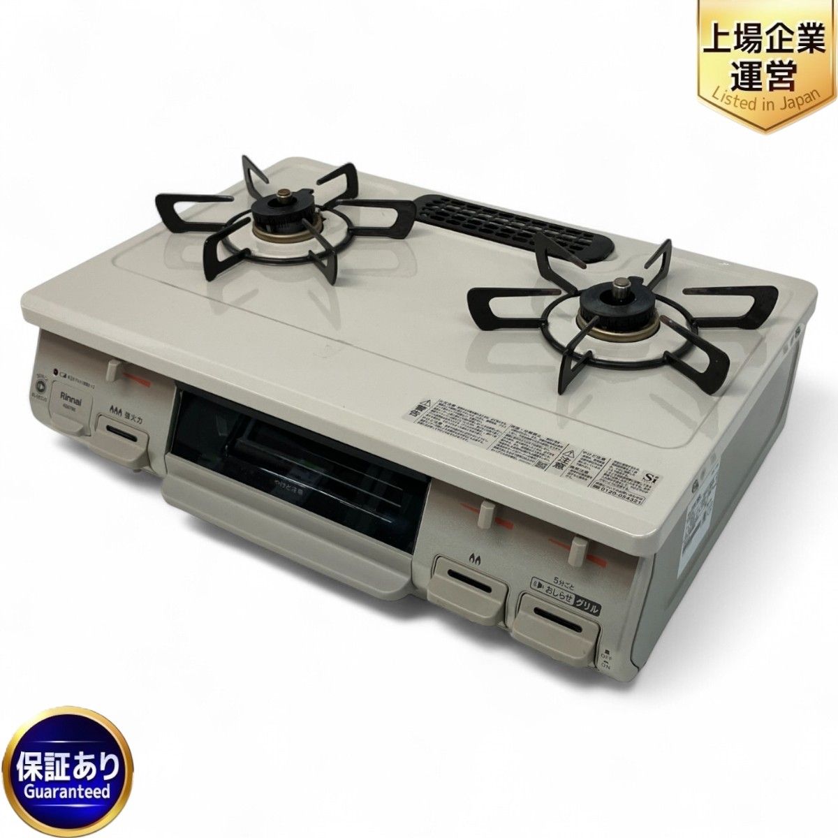 Rinnai KG67BEL ガスコンロ 都市ガス リンナイ Z9890933
