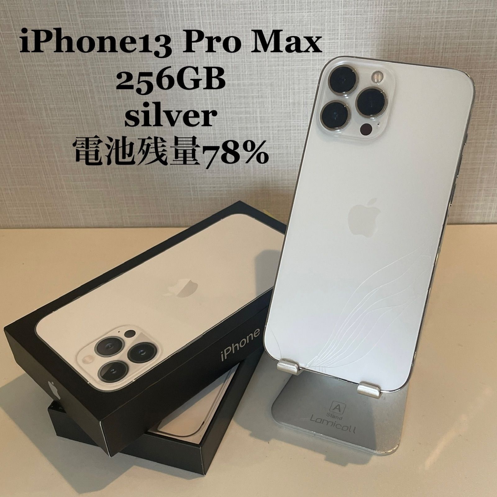 訳あり】iPhone13 Pro Max シルバー 256GB 電池残量78% - メルカリ