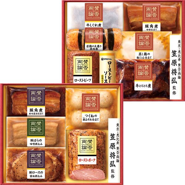 25日～28日に順次お届け おせち 賛否両論 至福の和食おせちＡ＆Ｂセット SWO 130 O 約4～6人前 11品 冷凍品 2025 お節 御節 おせち料理 詰め合わせ お取り寄せ