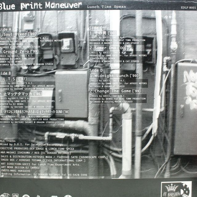 邦楽 LUNCH TIME SPEAX / BLUE PRINT MANEUVER USED]LUNCH TIME SPEAX / BLUE PRINT MANEUVER / 2LP | Record