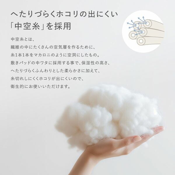 ベットパッド 敷パット