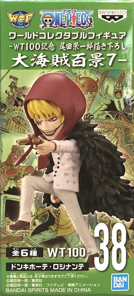 ワンピース ワーコレ WT100記念 尾田栄一郎描き下ろし 大海賊百景9 全6種 ONE PIECE WT100記念 尾田栄一郎描きおろし大海賊百景