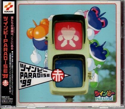 「ツインビーPARADISE」'99～赤 □ツインビーPARADISE′99 赤 mg05-004 - メルカリ