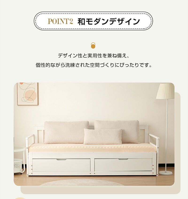 大人気！ソファベッド ディベッド 伸長式ベッド 木製 引き出し付き