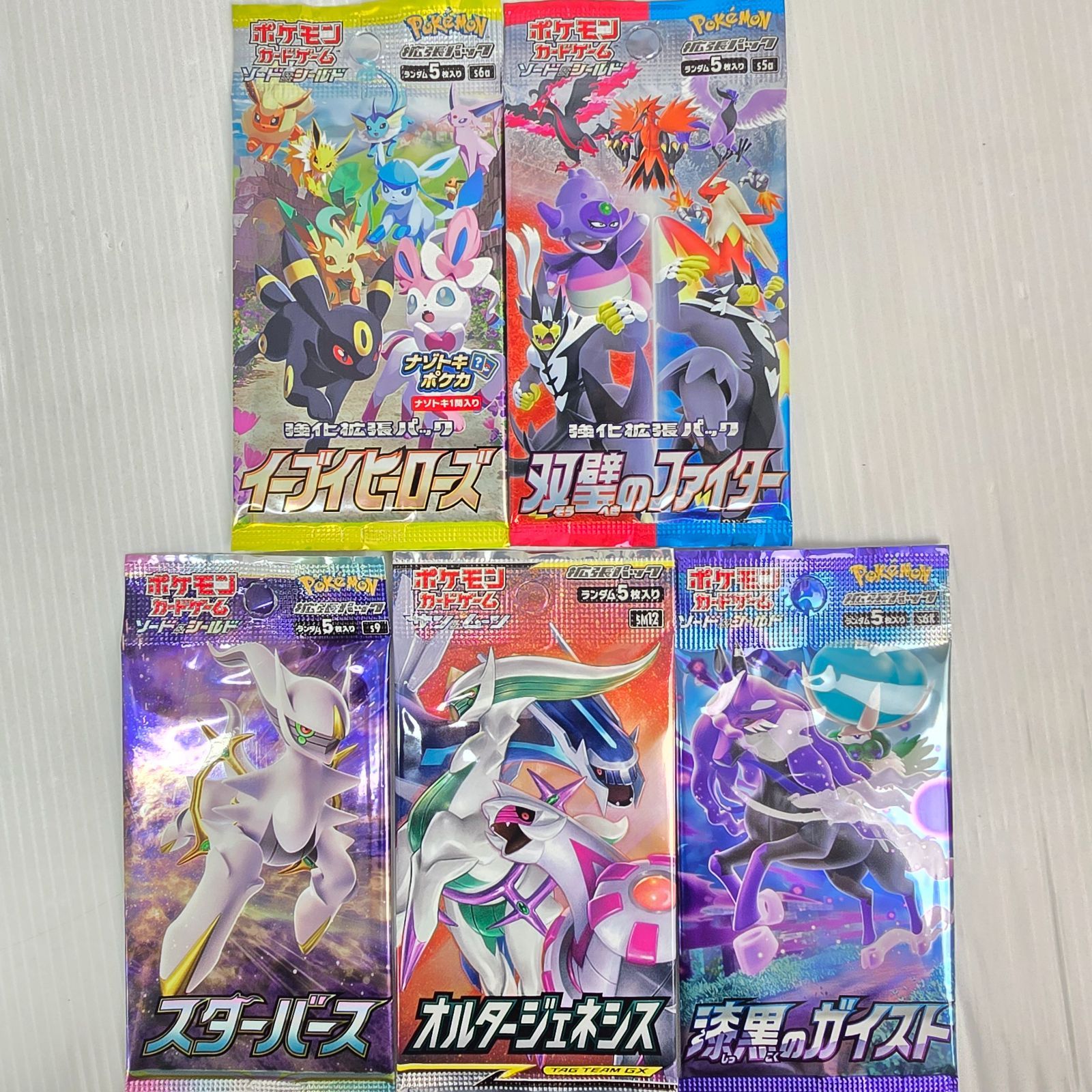 イーブイヒーローズ&漆黒のガイスト&双璧のファイター　各4パックセット ポケモンカードゲーム 絶版 バラパック まとめ売りセット