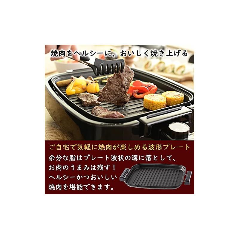 山善 3WAYホットプレート ブラック 山善] ホットプレート 3WAY (平面